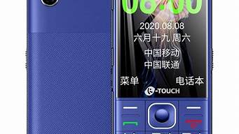 天语手机2011新款_天语手机2011年